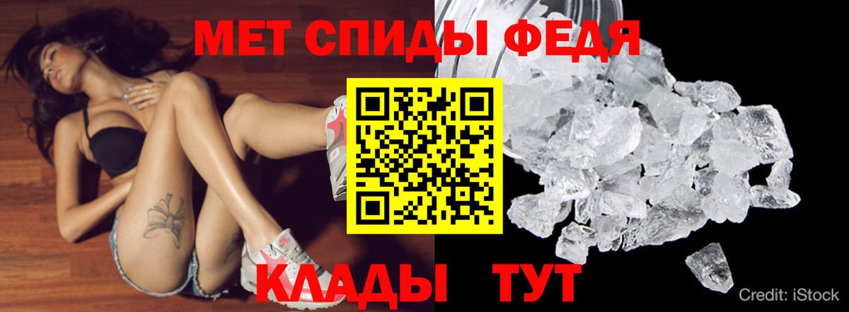 АМФЕТАМИН Premium  АМФЕТАМИН  Нурлат  Вход с VPN 