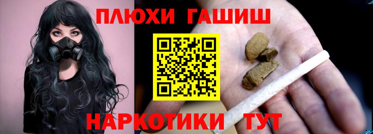 Гашиш Ice-O-Lator  купить   Гашиш индика сатива  Нурлат  Вход с VPN 