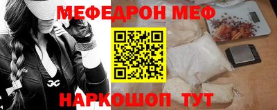шишки Донецк