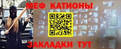 шишки Донецк