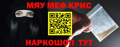 мяу мяу мука Гусиноозёрск