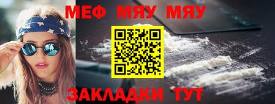 спайс Гусь-Хрустальный