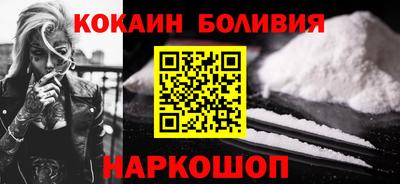 спайс Гусь-Хрустальный