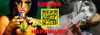 каннабис Дубна
