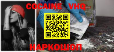 спайс Гусь-Хрустальный