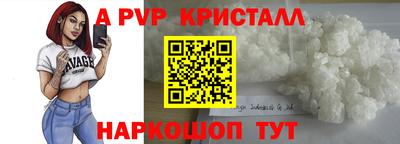 спайс Гусь-Хрустальный