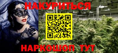 каннабис Дубна