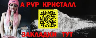сатива Донской
