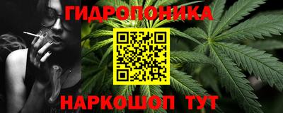спайс Гусь-Хрустальный