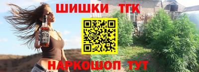 шишки Донецк