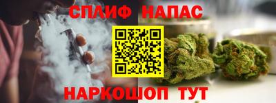 шишки Донецк