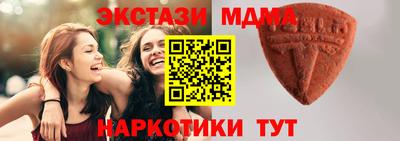 спайс Гусь-Хрустальный