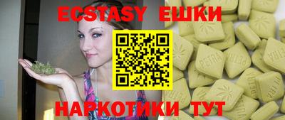 шишки Донецк