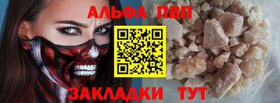 каннабис Дубна