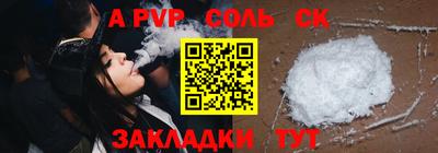 шишки Донецк