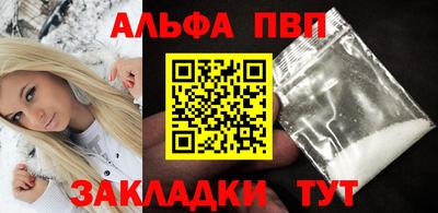 сатива Донской