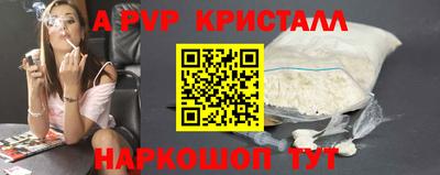 шишки Донецк