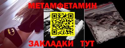 сатива Донской