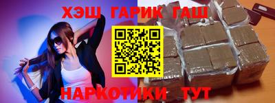мяу мяу мука Гусиноозёрск