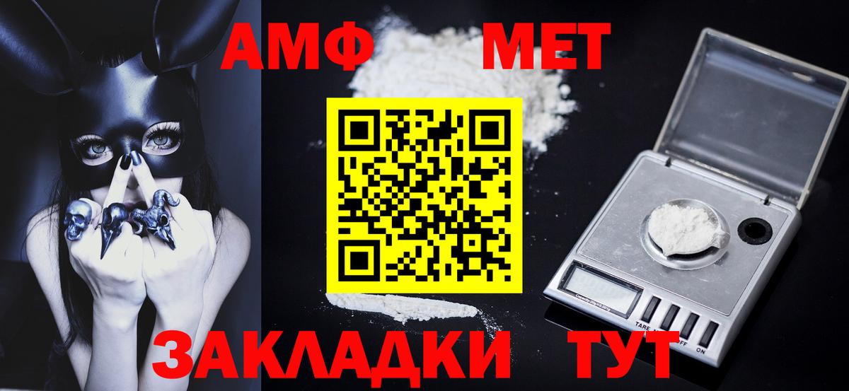 Нурлат  ГАШИШ  Меф  ГАШ  APVP СОЛЬ кристаллы  COCAIN  Вход с VPN  Канабис  Меф МЯУ МЯУ кристаллы  Купить наркотик 