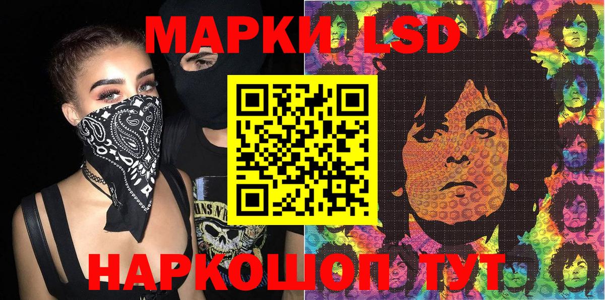 Наркотические марки 1,8мг Нурлат